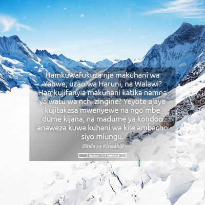 Picture 05 - 2 Nyakati 13:9 SWHULB - Hamkuwafukuza nje makuhani wa Yahwe, uzao wa - Bible Verse Picture
