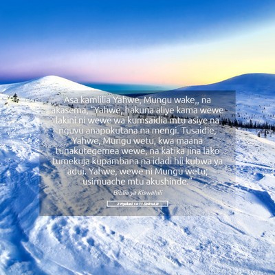 Picture 05 - 2 Nyakati 14:11 SWHULB - Asa kamlilia Yahwe, Mungu wake,, na akasema, - Bible Verse Picture