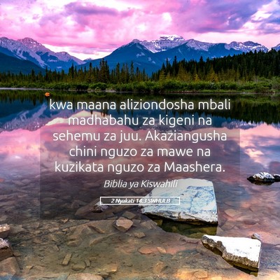 Picture 05 - 2 Nyakati 14:3 SWHULB - kwa maana aliziondosha mbali madhabahu za kigeni - Bible Verse Picture