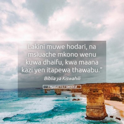 Picture 05 - 2 Nyakati 15:7 SWHULB - Lakini muwe hodari, na msiuache mkono wenu kuwa - Bible Verse Picture