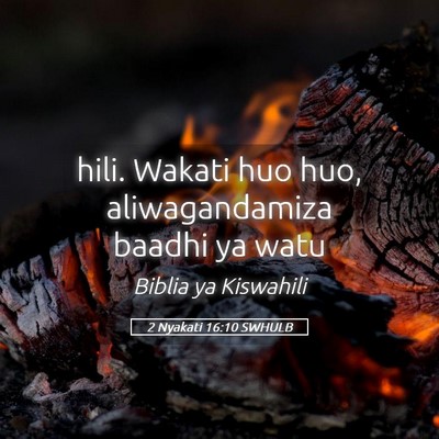 Picture 05 - 2 Nyakati 16:10 SWHULB - hili. Wakati huo huo, aliwagandamiza baadhi ya - Bible Verse Picture