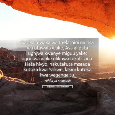 Picture 05 - 2 Nyakati 16:12 SWHULB - Katika mwaka wa thelathini na tisa wa utawala - Bible Verse Picture