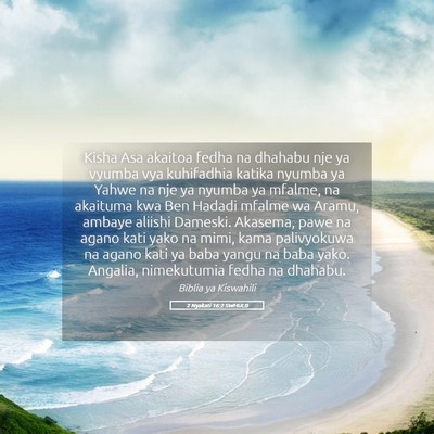 Picture 05 - 2 Nyakati 16:2 SWHULB - Kisha Asa akaitoa fedha na dhahabu nje ya vyumba - Bible Verse Picture
