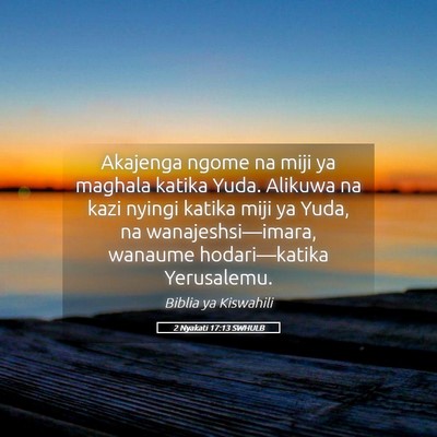 Picture 05 - 2 Nyakati 17:13 SWHULB - Akajenga ngome na miji ya maghala katika Yuda. - Bible Verse Picture