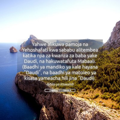 Picture 05 - 2 Nyakati 17:3 SWHULB - Yahwe alikuwa pamoja na Yehoshafati kwa sababu - Bible Verse Picture