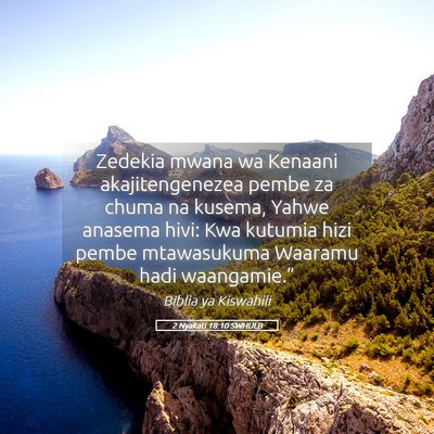 Picture 05 - 2 Nyakati 18:10 SWHULB - Zedekia mwana wa Kenaani akajitengenezea pembe za - Bible Verse Picture