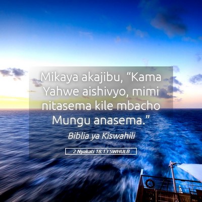 Picture 05 - 2 Nyakati 18:13 SWHULB - Mikaya akajibu, “Kama Yahwe aishivyo, mimi - Bible Verse Picture