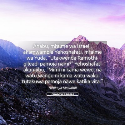 Picture 05 - 2 Nyakati 18:3 SWHULB - Ahabu, mfalme wa Israeli, akamwambia Yehoshafati, - Bible Verse Picture