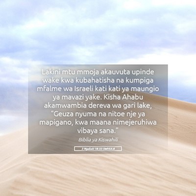 Picture 05 - 2 Nyakati 18:33 SWHULB - Lakini mtu mmoja akauvuta upinde wake kwa - Bible Verse Picture