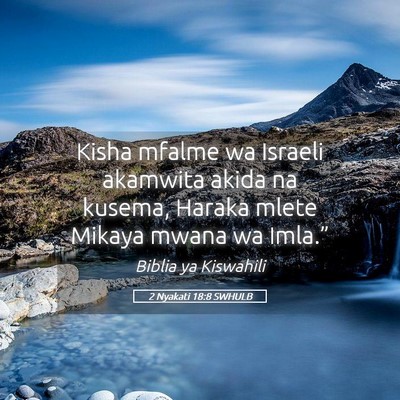Picture 05 - 2 Nyakati 18:8 SWHULB - Kisha mfalme wa Israeli akamwita akida na kusema, - Bible Verse Picture