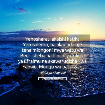 Picture 05 - 2 Nyakati 19:4 SWHULB - Yehoshafati akaishi katika Yerusalemu; na akaenda - Bible Verse Picture