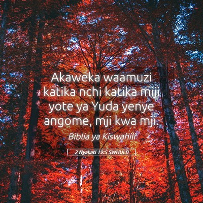Picture 05 - 2 Nyakati 19:5 SWHULB - Akaweka waamuzi katika nchi katika miji yote ya - Bible Verse Picture