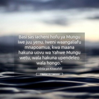 Picture 05 - 2 Nyakati 19:7 SWHULB - Basi sas iacheni hofu ya Mungu iwe juu yenu. - Bible Verse Picture