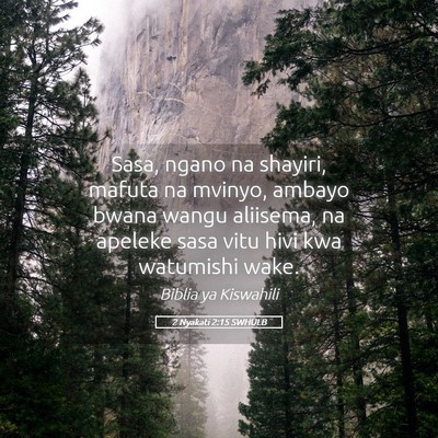 Picture 05 - 2 Nyakati 2:15 SWHULB - Sasa, ngano na shayiri, mafuta na mvinyo, ambayo - Bible Verse Picture