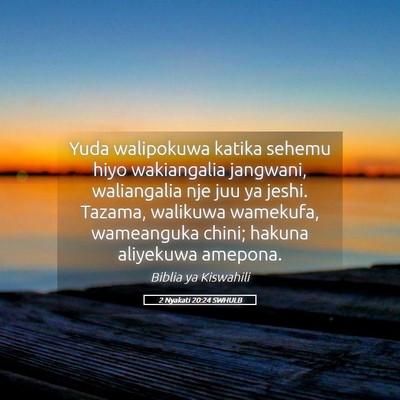 Picture 05 - 2 Nyakati 20:24 SWHULB - Yuda walipokuwa katika sehemu hiyo wakiangalia - Bible Verse Picture