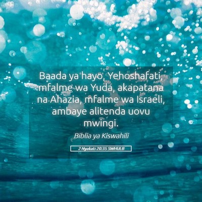 Picture 05 - 2 Nyakati 20:35 SWHULB - Baada ya hayo, Yehoshafati, mfalme wa Yuda, - Bible Verse Picture