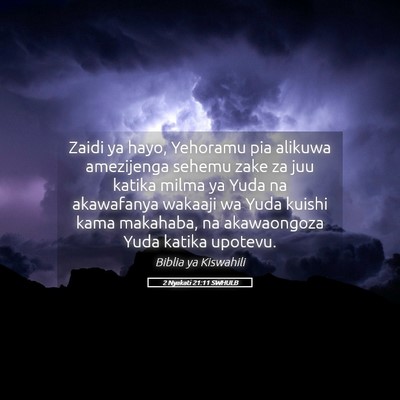 Picture 05 - 2 Nyakati 21:11 SWHULB - Zaidi ya hayo, Yehoramu pia alikuwa amezijenga - Bible Verse Picture