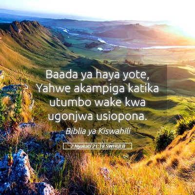 Picture 05 - 2 Nyakati 21:18 SWHULB - Baada ya haya yote, Yahwe akampiga katika utumbo - Bible Verse Picture