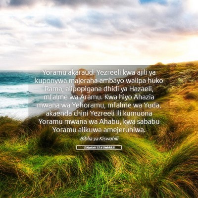 Picture 05 - 2 Nyakati 22:6 SWHULB - Yoramu akaraudi Yezreeli kwa ajili ya kuponywa - Bible Verse Picture