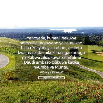 Picture 05 - 2 Nyakati 23:9 SWHULB - Yehoyada, kuhani, hakuwa amezuilia mojawapo ya - Bible Verse Picture