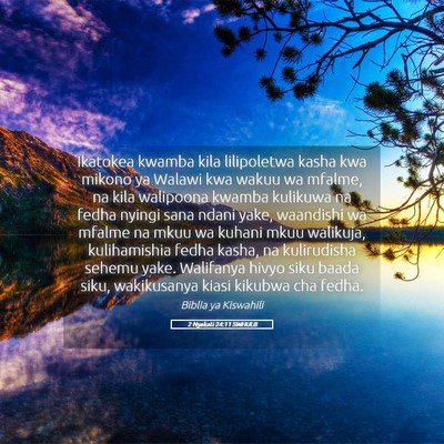 Picture 05 - 2 Nyakati 24:11 SWHULB - Ikatokea kwamba kila lilipoletwa kasha kwa mikono - Bible Verse Picture