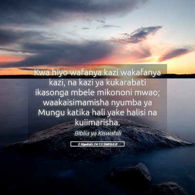 Picture 05 - 2 Nyakati 24:13 SWHULB - Kwa hiyo wafanya kazi wakafanya kazi, na kazi ya - Bible Verse Picture