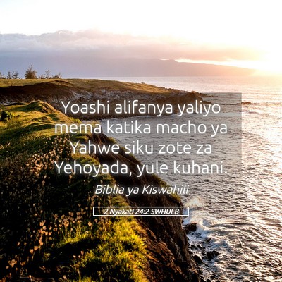 Picture 05 - 2 Nyakati 24:2 SWHULB - Yoashi alifanya yaliyo mema katika macho ya Yahwe - Bible Verse Picture