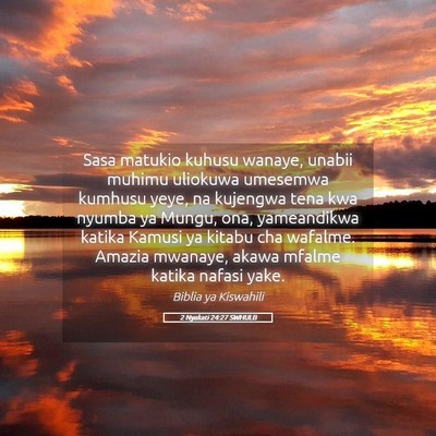 Picture 05 - 2 Nyakati 24:27 SWHULB - Sasa matukio kuhusu wanaye, unabii muhimu - Bible Verse Picture