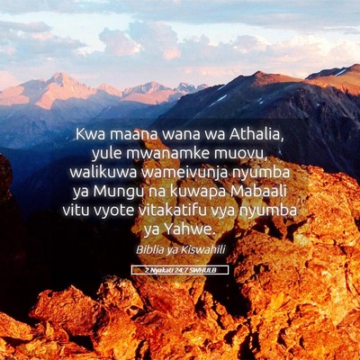 Picture 05 - 2 Nyakati 24:7 SWHULB - Kwa maana wana wa Athalia, yule mwanamke muovu, - Bible Verse Picture