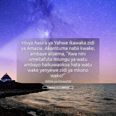 Picture 05 - 2 Nyakati 25:15 SWHULB - Hivyo hasira ya Yahwe ikawaka zidi ya Amazia. - Bible Verse Picture