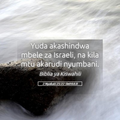 Picture 05 - 2 Nyakati 25:22 SWHULB - Yuda akashindwa mbele za Israeli, na kila mtu - Bible Verse Picture