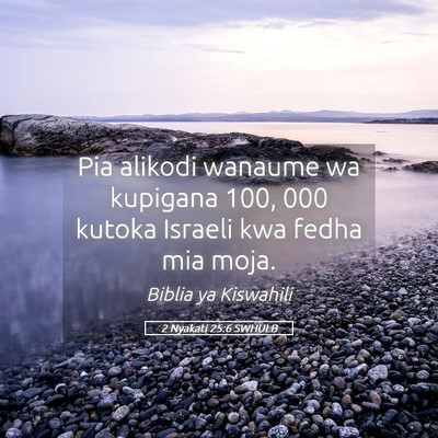 Picture 05 - 2 Nyakati 25:6 SWHULB - Pia alikodi wanaume wa kupigana 100, 000 kutoka - Bible Verse Picture