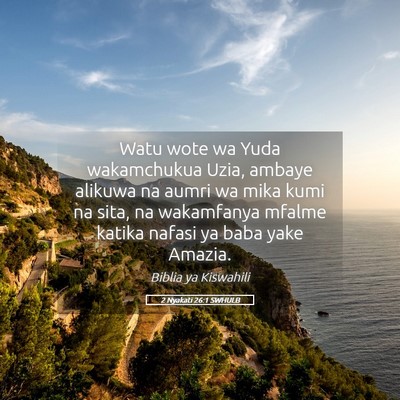 Picture 05 - 2 Nyakati 26:1 SWHULB - Watu wote wa Yuda wakamchukua Uzia, ambaye - Bible Verse Picture