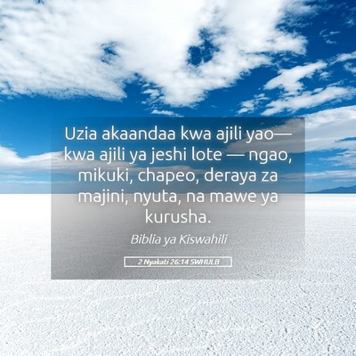 Picture 05 - 2 Nyakati 26:14 SWHULB - Uzia akaandaa kwa ajili yao—kwa ajili ya jeshi - Bible Verse Picture