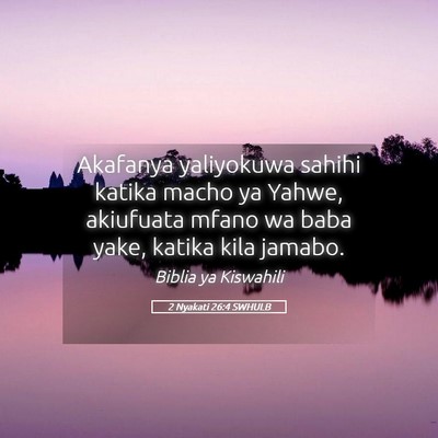 Picture 05 - 2 Nyakati 26:4 SWHULB - Akafanya yaliyokuwa sahihi katika macho ya Yahwe, - Bible Verse Picture