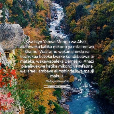 Picture 05 - 2 Nyakati 28:5 SWHULB - Kwa hiyo Yahwe Mungu wa Ahazi, akamweka katika - Bible Verse Picture