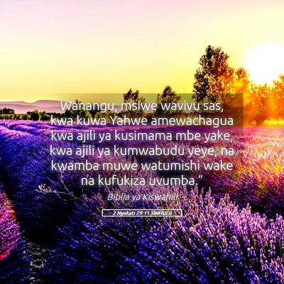 Picture 05 - 2 Nyakati 29:11 SWHULB - Wanangu, msiwe wavivu sas, kwa kuwa Yahwe - Bible Verse Picture