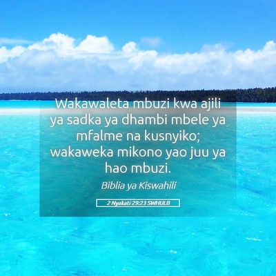 Picture 05 - 2 Nyakati 29:23 SWHULB - Wakawaleta mbuzi kwa ajili ya sadka ya dhambi - Bible Verse Picture