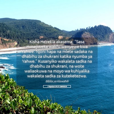 Picture 05 - 2 Nyakati 29:31 SWHULB - Kisha Hezekia akasema, “Sasa mmejiweka wakfu - Bible Verse Picture