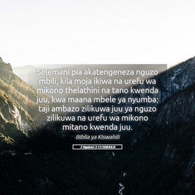 Picture 05 - 2 Nyakati 3:15 SWHULB - Selemani pia akatengeneza nguzo mbili, kila moja - Bible Verse Picture