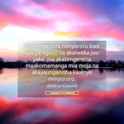 Picture 05 - 2 Nyakati 3:16 SWHULB - Akatengeneza minyororo kwa ajili ya nguzo na - Bible Verse Picture