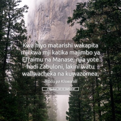 Picture 05 - 2 Nyakati 30:10 SWHULB - Kwa hiyo matarishi wakapita mji kwa mji katika - Bible Verse Picture