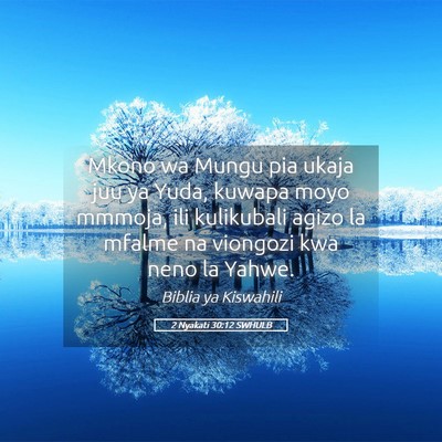 Picture 05 - 2 Nyakati 30:12 SWHULB - Mkono wa Mungu pia ukaja juu ya Yuda, kuwapa moyo - Bible Verse Picture