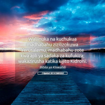 Picture 05 - 2 Nyakati 30:14 SWHULB - Waliinuka na kuchukua madhabahu zizilizokuwa - Bible Verse Picture