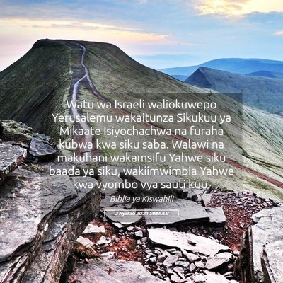 Picture 05 - 2 Nyakati 30:21 SWHULB - Watu wa Israeli waliokuwepo Yerusalemu wakaitunza - Bible Verse Picture