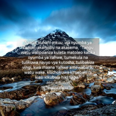 Picture 05 - 2 Nyakati 31:10 SWHULB - Azaria, kuhani mkuu, wa nyumba ya Zadoki, - Bible Verse Picture