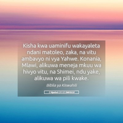 Picture 05 - 2 Nyakati 31:12 SWHULB - Kisha kwa uaminifu wakayaleta ndani matoleo, - Bible Verse Picture