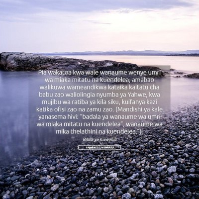 Picture 05 - 2 Nyakati 31:16 SWHULB - Pia wakatoa kwa wale wanaume wenye umri wa miaka - Bible Verse Picture