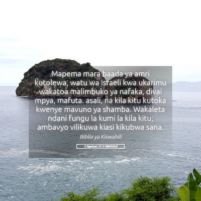 Picture 05 - 2 Nyakati 31:5 SWHULB - Mapema mara baada ya amri kutolewa, watu wa - Bible Verse Picture