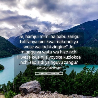 Picture 05 - 2 Nyakati 32:13 SWHULB - Je, hamjui mimi na babu zangu tulifanya nini kwa - Bible Verse Picture